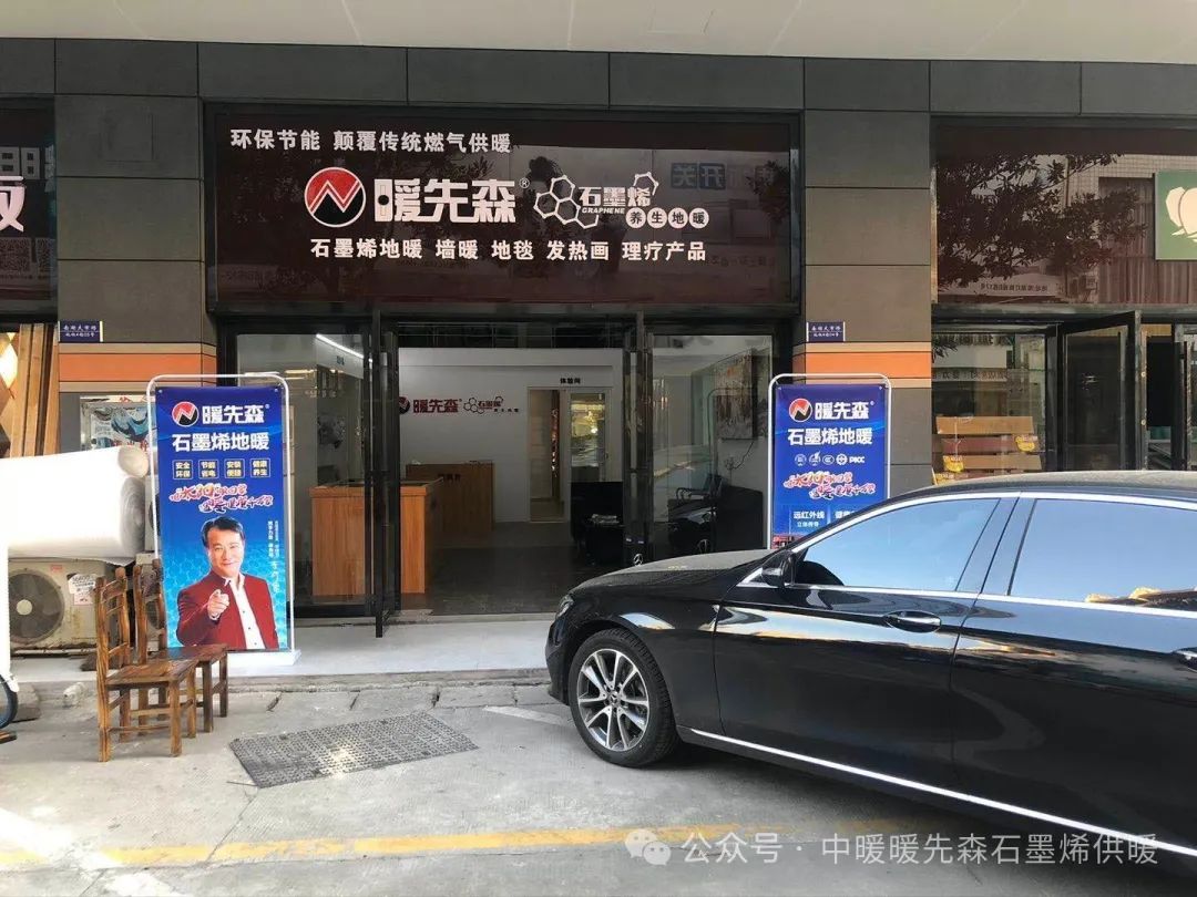石墨烯暖氣片多少錢一片_石墨烯暖氣片的優缺點_石墨烯暖氣片優缺點分析